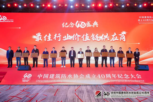 再獲殊榮！巴德富集團榮獲“最佳行業價值鏈供應商”獎