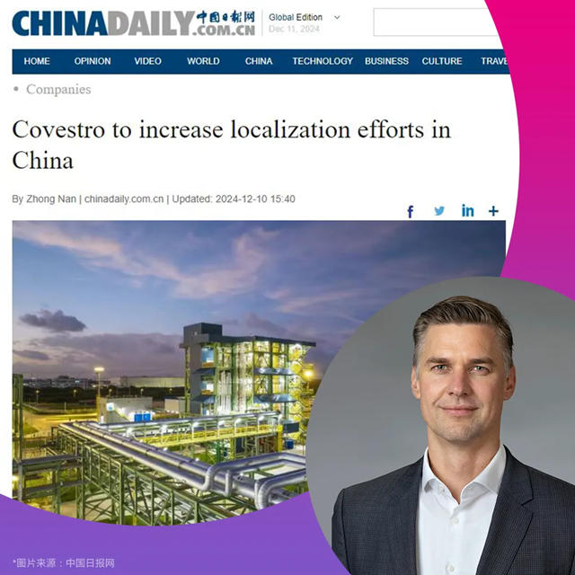 Thomas Roemer：科思創不斷推進本土化進程