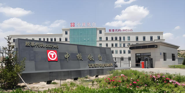 鈦白龍頭放大招，將攜800億國企，42.7億投資新能源