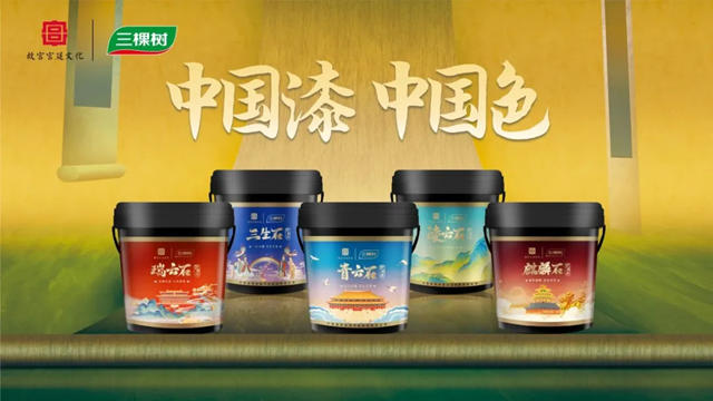三棵樹榮獲“新材料最具成長上市公司”稱號 彰顯綠色科技實力