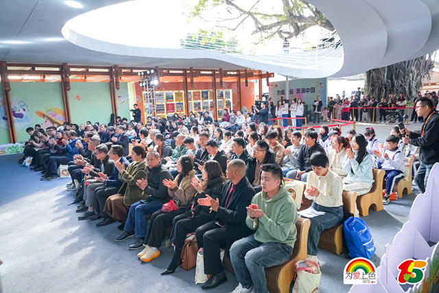 「為愛上色」十五周年：匯聚萬千力量，塗繪美滿中國畫卷