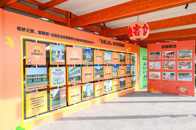 「為愛上色」十五周年：匯聚萬千力量，塗繪美滿中國畫卷