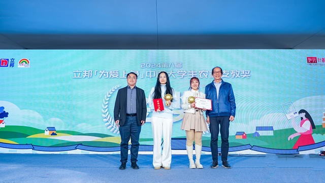 「為愛上色」十五周年：匯聚萬千力量，塗繪美滿中國畫卷