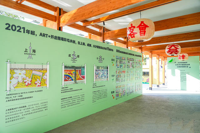 「為愛上色」十五周年：匯聚萬千力量，塗繪美滿中國畫卷