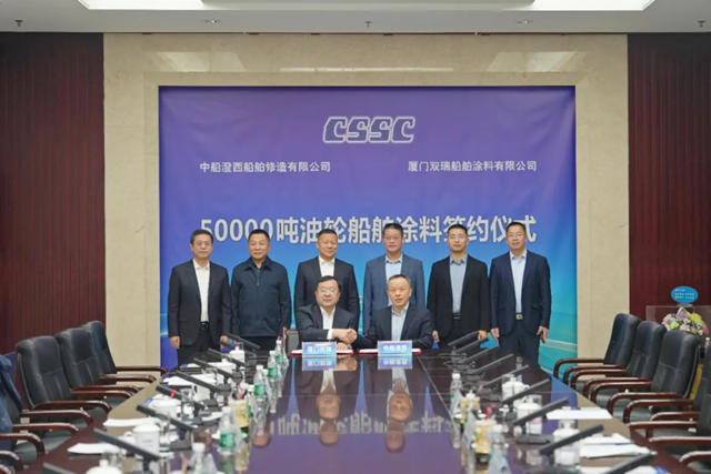 5萬噸成品油輪塗料大單！這家民族塗企一舉簽下