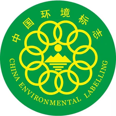 巴德富通過中國環境標誌十環認證