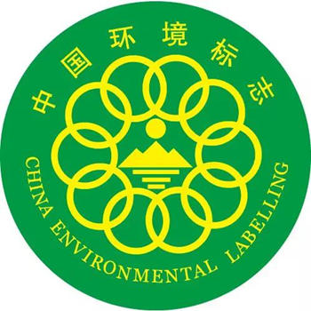 厲害了！巴德富又有14個產品通過中國環境標誌十環認證