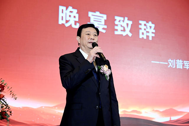 陳兆良連任佛山市塗料行業協會會長
