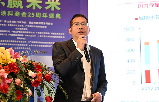 陳兆良連任佛山市塗料行業協會會長