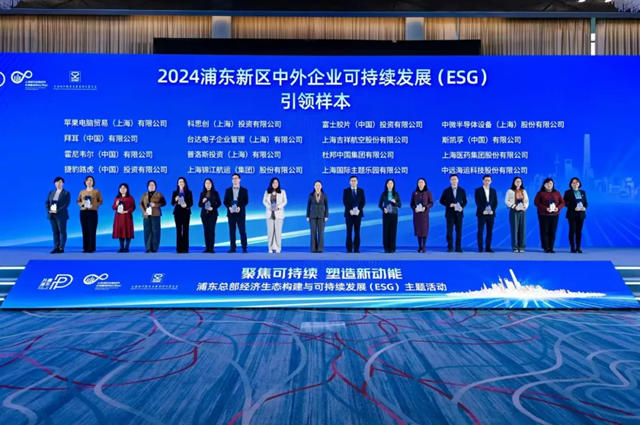 堅持踐行ESG理念，科思創年末又再有收獲！