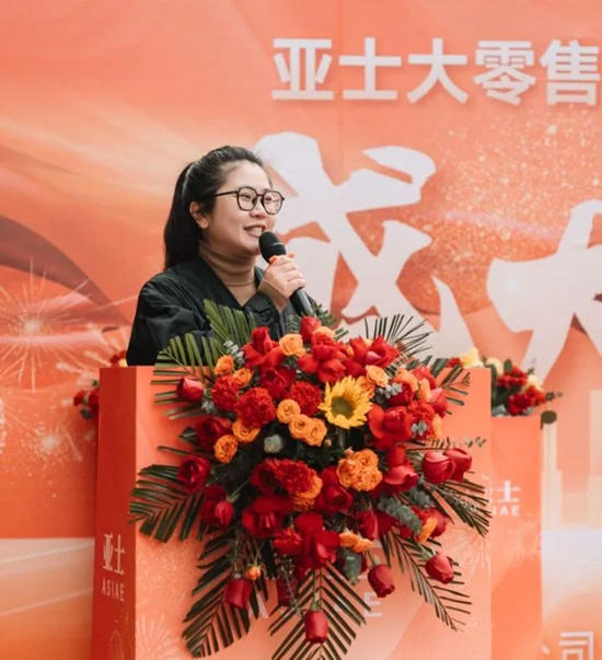 北緯30度！亞士大零售恩施旗艦店盛裝啟航