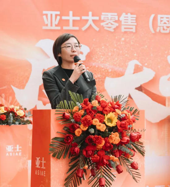 北緯30度！亞士大零售恩施旗艦店盛裝啟航