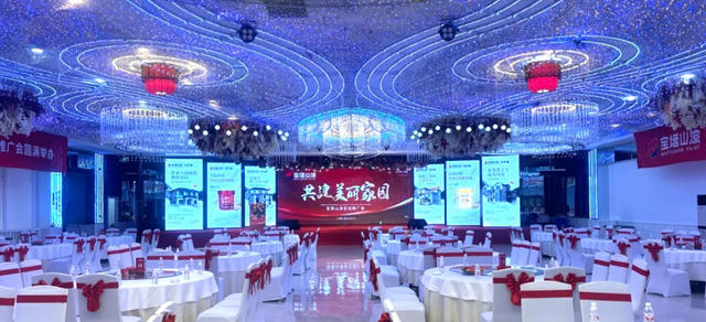 共建美麗家園 寶塔山漆定邊推廣會圓滿成功