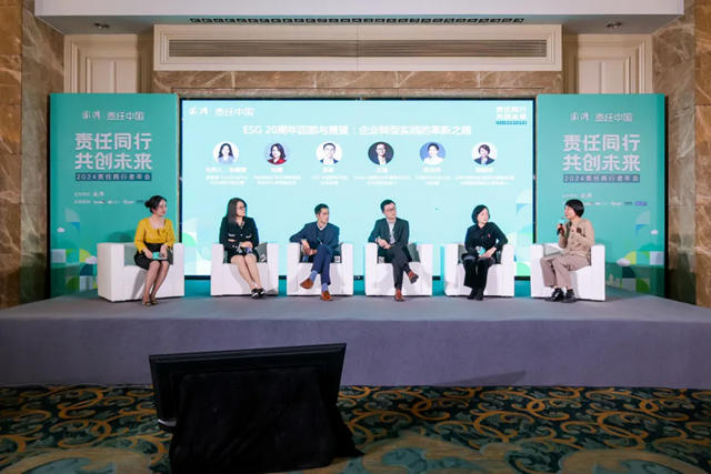 立邦亮相澎湃新聞“責任踐行者年會”：探討企業ESG轉型及平衡之道