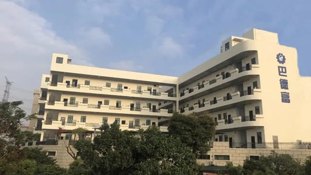 巴德富“佛山企業博士後工作站”揭牌儀式隆重舉行