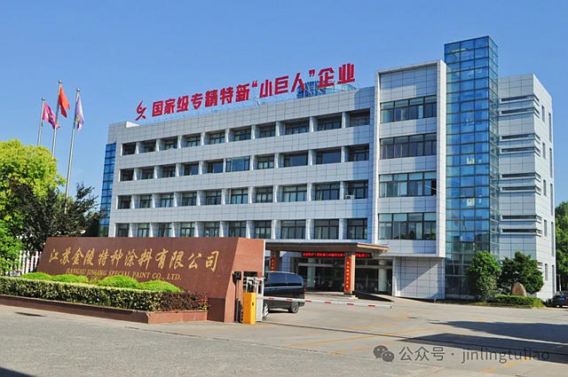 金陵塗料助力埃克森美孚惠州160萬噸乙烯裝置項目順利中交