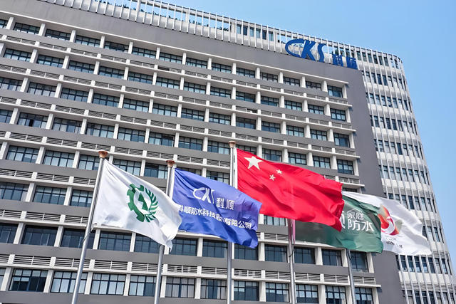 年底衝刺火力全開，科順頻簽萬億央企大單