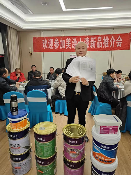 美塗士：河南滑縣美師傅推薦會圓滿成功