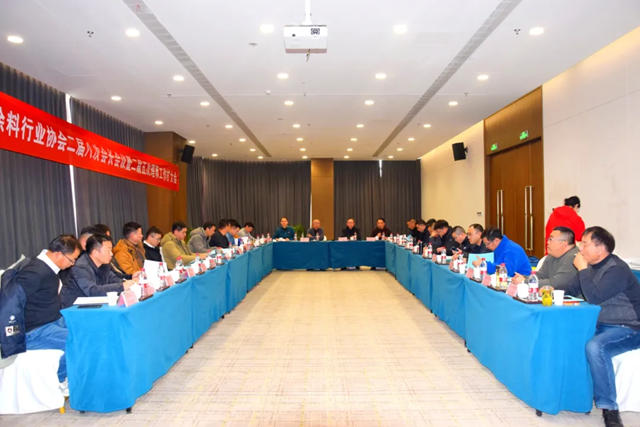 安徽省塗料行業協會二屆八次會長會議暨二屆五次理事擴大會議圓滿落幕
