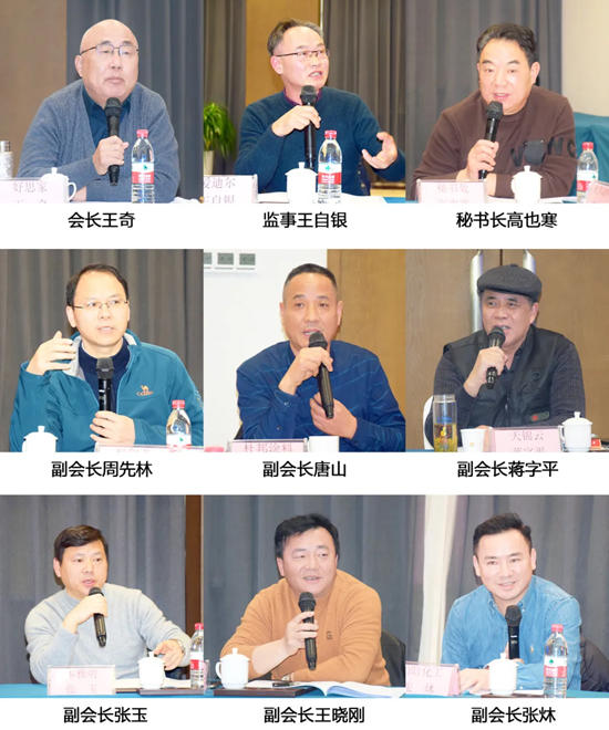 安徽省塗料行業協會二屆八次會長會議暨二屆五次理事擴大會議圓滿落幕