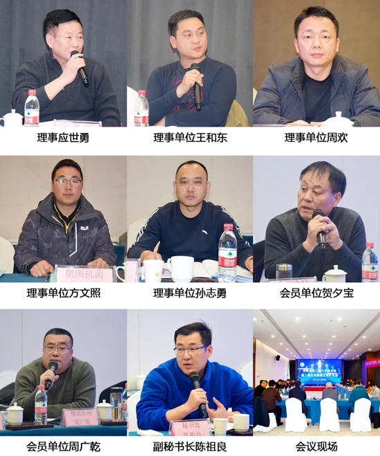 安徽省塗料行業協會二屆八次會長會議暨二屆五次理事擴大會議圓滿落幕