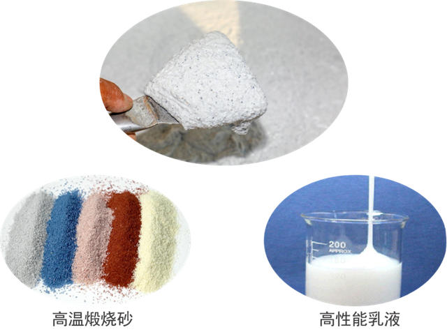 潔士美晶彩石：以匠心築就建築之美
