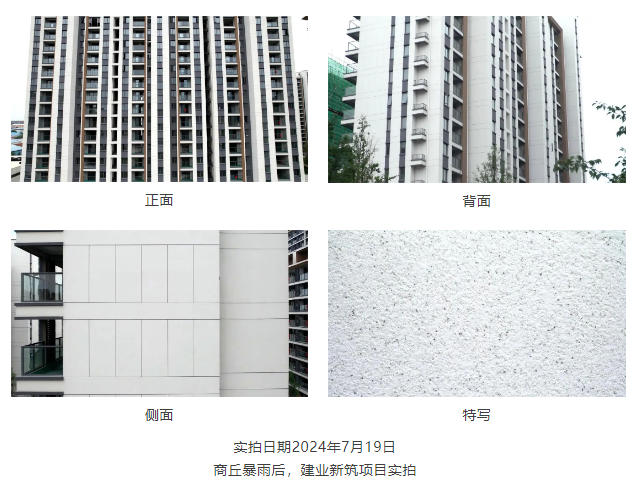 潔士美晶彩石：以匠心築就建築之美
