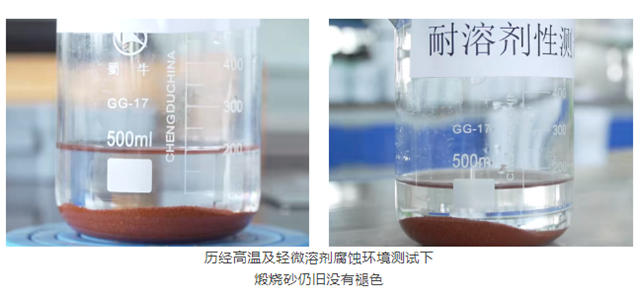 潔士美晶彩石：以匠心築就建築之美