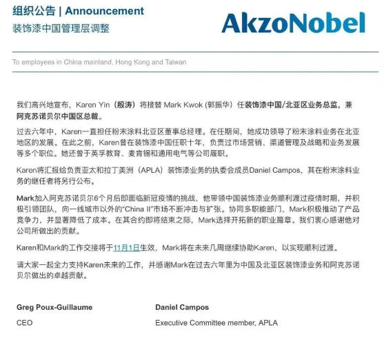 2024年中國塗料十大關鍵詞
