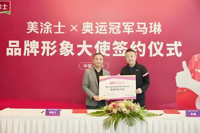 2024中國塗料十大營銷事件