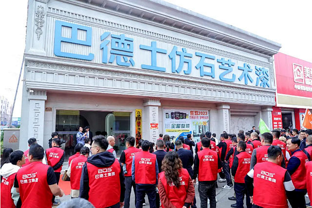 2024中國塗料十大營銷事件