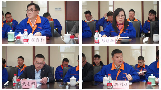 重組後的浙江大橋，新一屆領導班子首次亮相