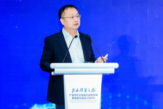北新建材管理受邀出席產業領軍企業研究成果發布暨案例交流會並發表主旨演講