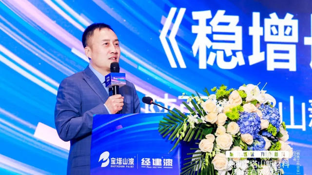 陝西寶塔山新材料科技有限公司2025年銷售工作會議圓滿落幕
