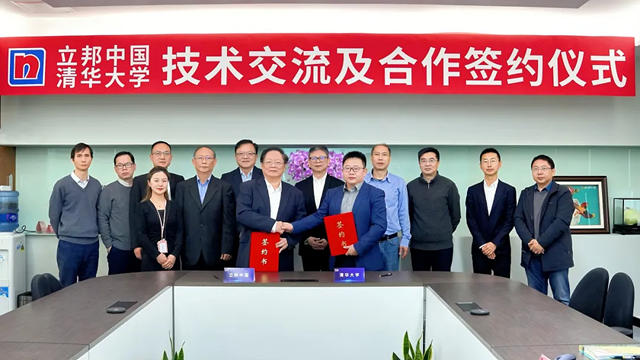 立邦中國與清華大學達成產學研合作，以Janus顆粒驅動水性建築塗料升級