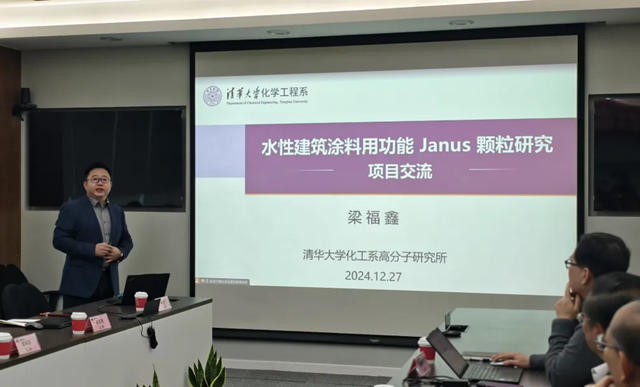 立邦中國與清華大學達成產學研合作，以Janus顆粒驅動水性建築塗料升級