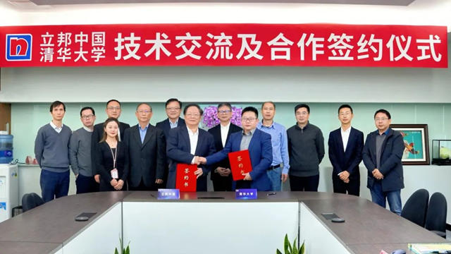 立邦攜手頂級學府清華大學 一起做這件事