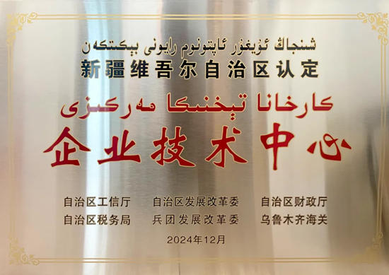 全麵開花！亞士2024年榮譽回顧
