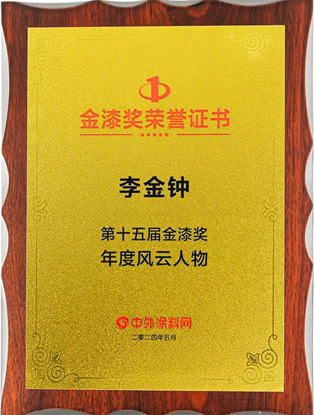 全麵開花！亞士2024年榮譽回顧