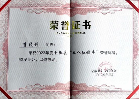 全麵開花！亞士2024年榮譽回顧