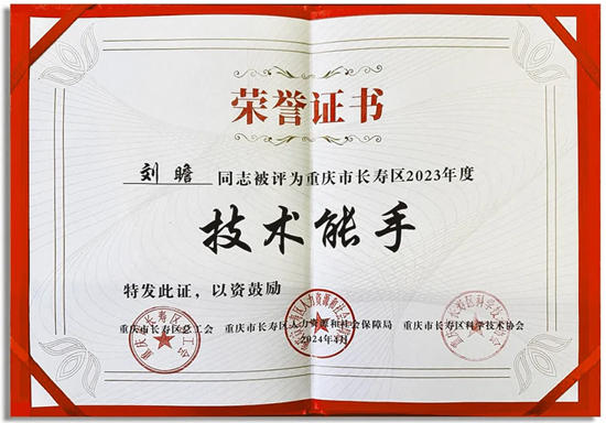 全麵開花！亞士2024年榮譽回顧