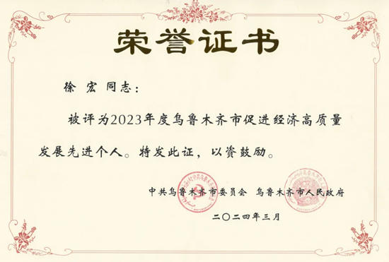 全麵開花！亞士2024年榮譽回顧