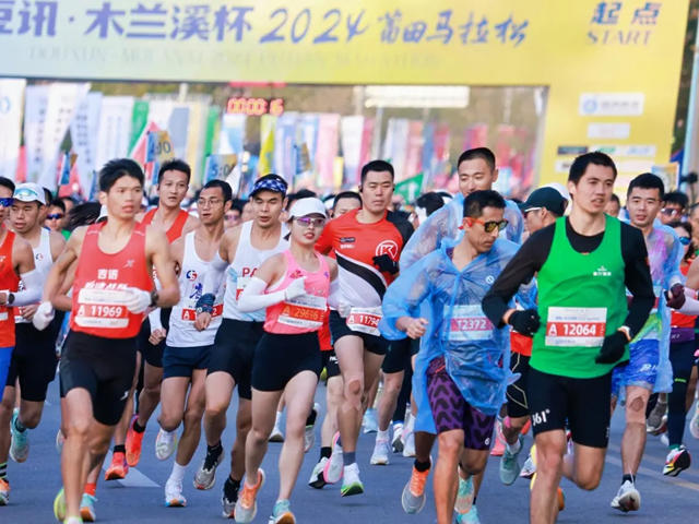 打造健康城市！三棵樹助力木蘭溪杯2024莆田馬拉鬆