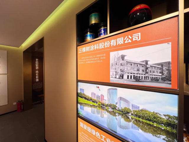 打造健康城市！三棵樹助力木蘭溪杯2024莆田馬拉鬆