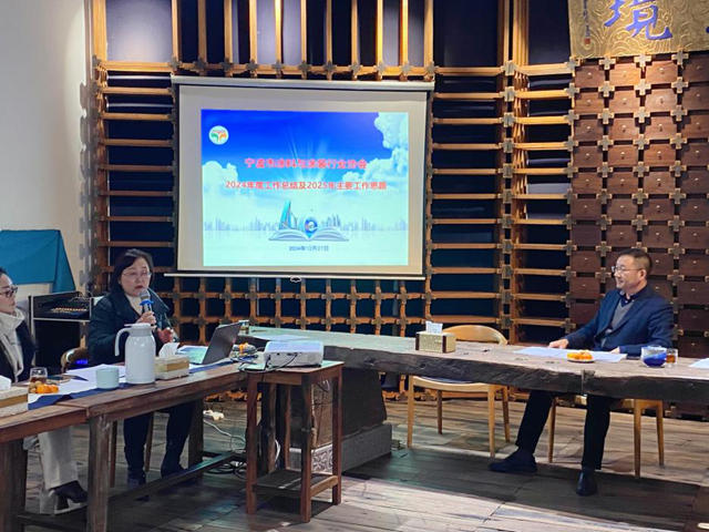 凝心聚力促發展 穩中求進開新局——寧波塗協塗裝分會二屆三次會員大會成功召開