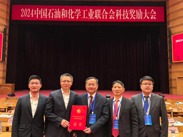 三棵樹斬獲中國石油和化學工業聯合會兩項科技進步獎