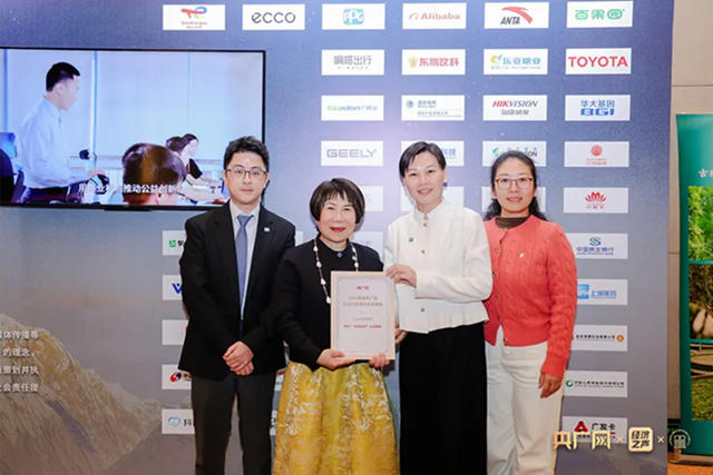 2024年度央廣網企業社會責任優秀案例評選結果揭曉，PPG“多彩社區”公益項目獲“公益創新案例”