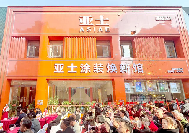開年見喜！【虔】塗無量！亞士大零售贛州旗艦店盛大開業！