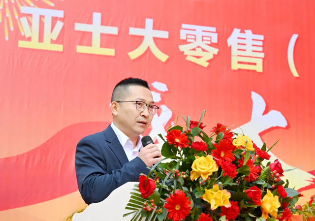 開年見喜！【虔】塗無量！亞士大零售贛州旗艦店盛大開業！