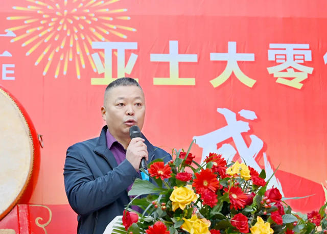 開年見喜！【虔】塗無量！亞士大零售贛州旗艦店盛大開業！